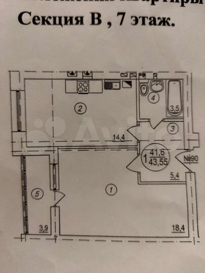 1-к. квартира, 43,5 м², 7/8 эт.