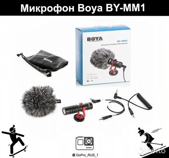 Микрофон Boya BY-MM1 для камеры