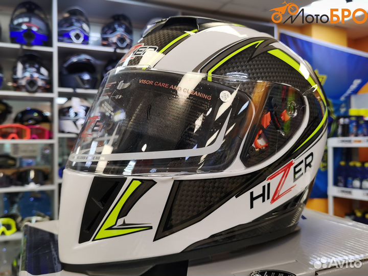 Шлем интеграл hizer J5311 white/lemon