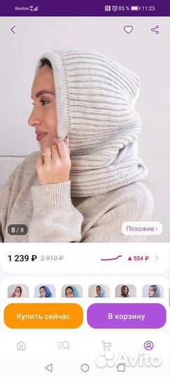 Капор женский