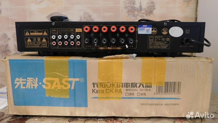 Ресивер / усилитель мощности звука Hi-Fi (5 кан.)