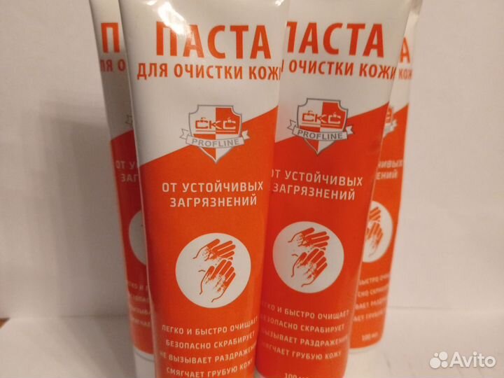 Паста для очистки кожи от устойчивых загрязнений