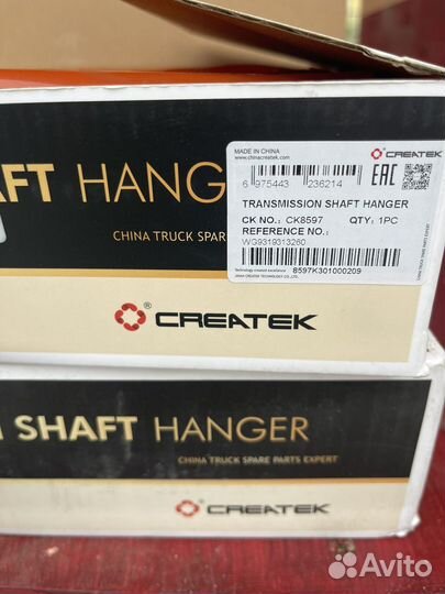 Подвесной подшипник на самосвал Howo