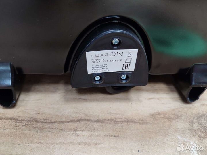 Гриль Luazon leg-701