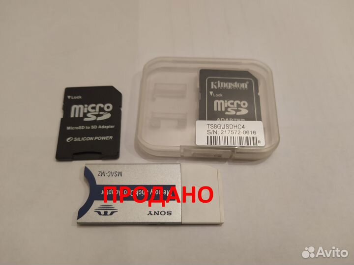 Адаптер-переходник для карт памяти