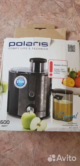 Соковыжималка