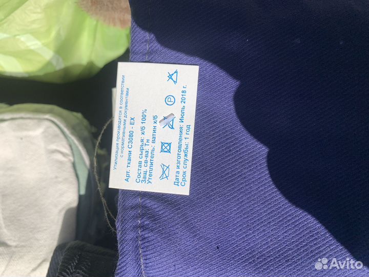 Руковыцы х/б