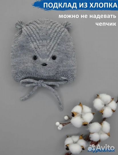 Шапка детская