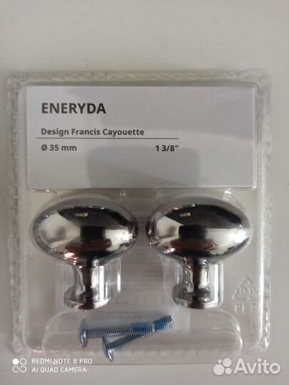 Ручки для кухни, гардероба Икея. 20 упаковок