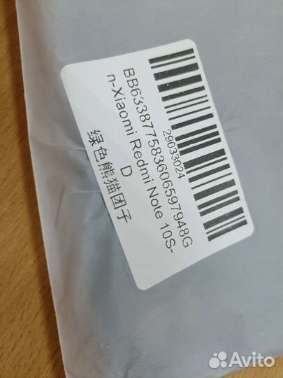 Чехол Redmi 10s