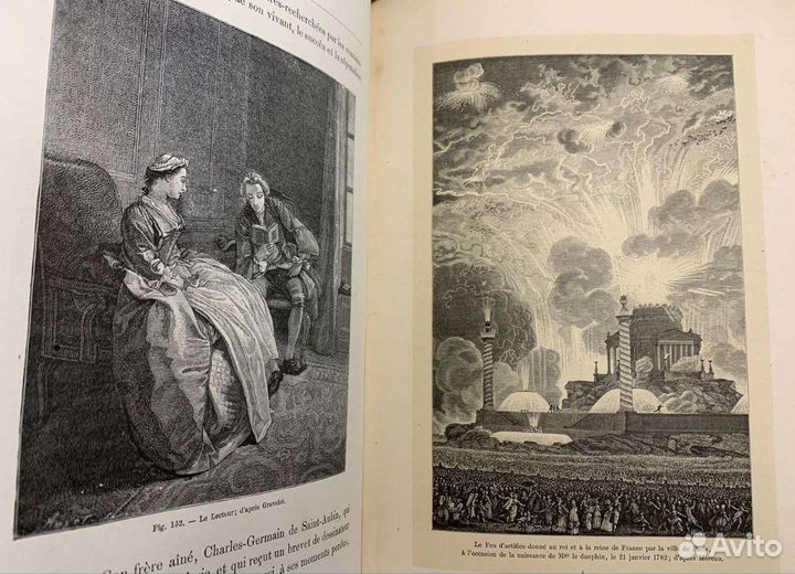 Антикварные книги