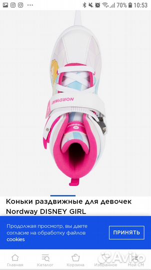 Коньки детские раздвижные nordway 31 36