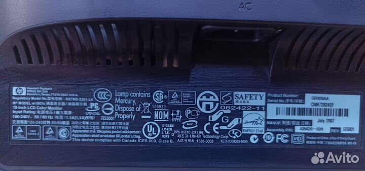 Монитор HP W1907S