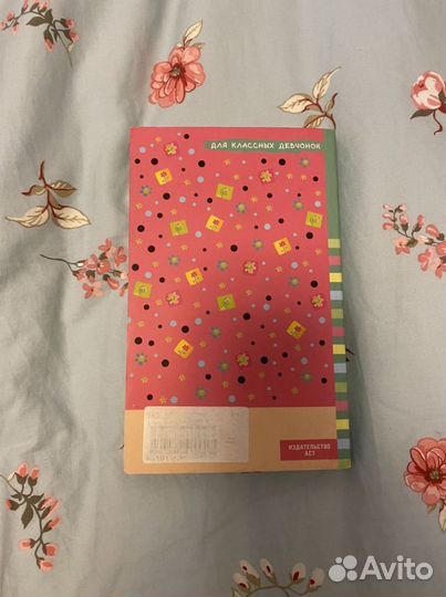 Книги для детей