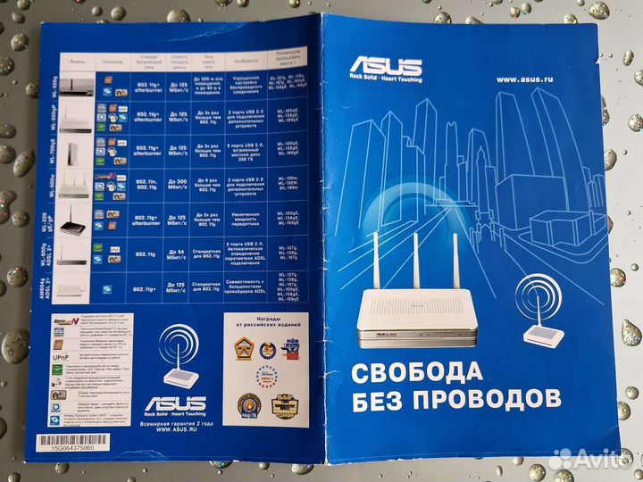 Wifi роутер Asus 520GC