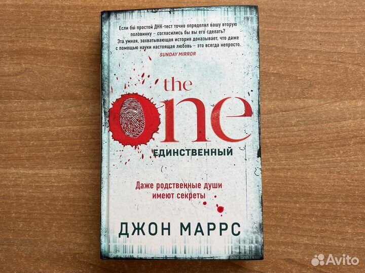 Книги детективы и триллеры