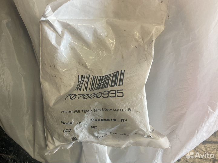 Датчик давления и температуры воздуха для SKI DOO