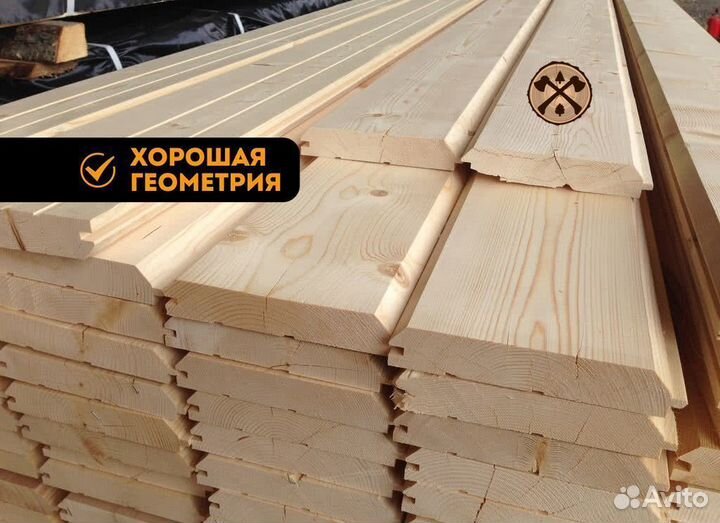 Имитация бруса Пиломатериалы