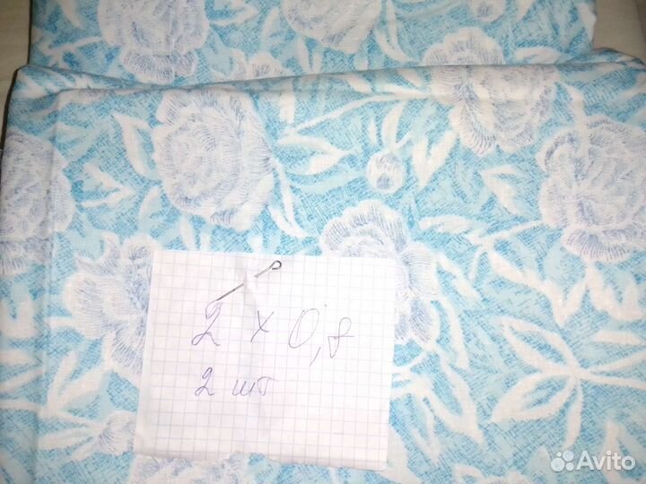 Пакет ткани хб