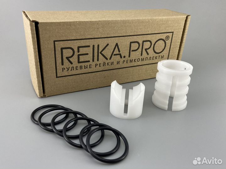 Ремкомплект рулевой рейки Honda Fit Aria GD6-8