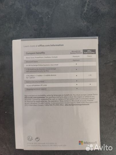 Office 2021 Professional Plus BOX - Офис 2021 Про