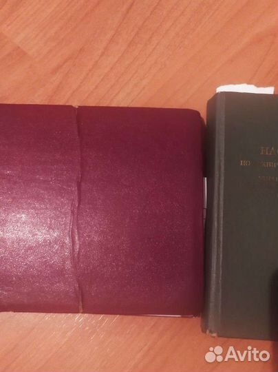 Книги по авиационной тематике