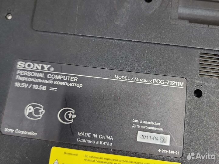 Поддон ноутбука Sony PCG-71211V 012-002A-3023