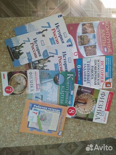 Рабочие тетради