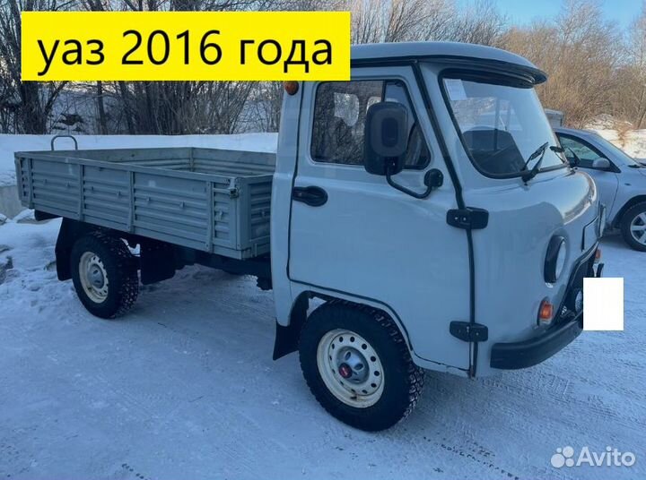 УАЗ 3303 2.7 МТ, 1966, 55 000 км