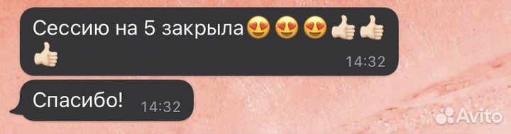 Репетитор по английскому и китайскому языку