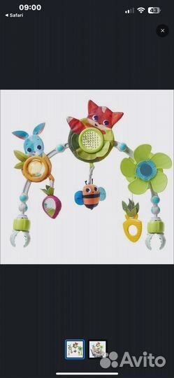 Дуга Трансформер Tiny Love Солнечная Полянка