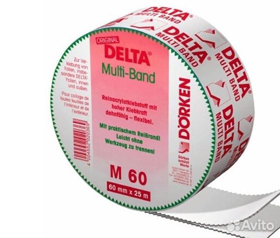 Гидроизоляция, мембраны