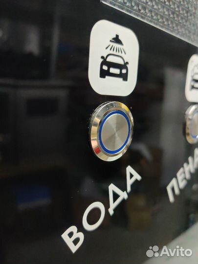 Мойка самообслуживания Оборудование X-610