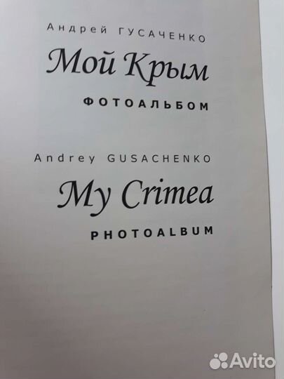 Фотоальбом 
