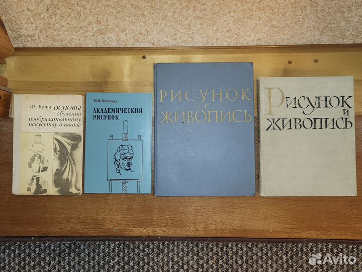 Рисунок Живопись студенты. изо в школе