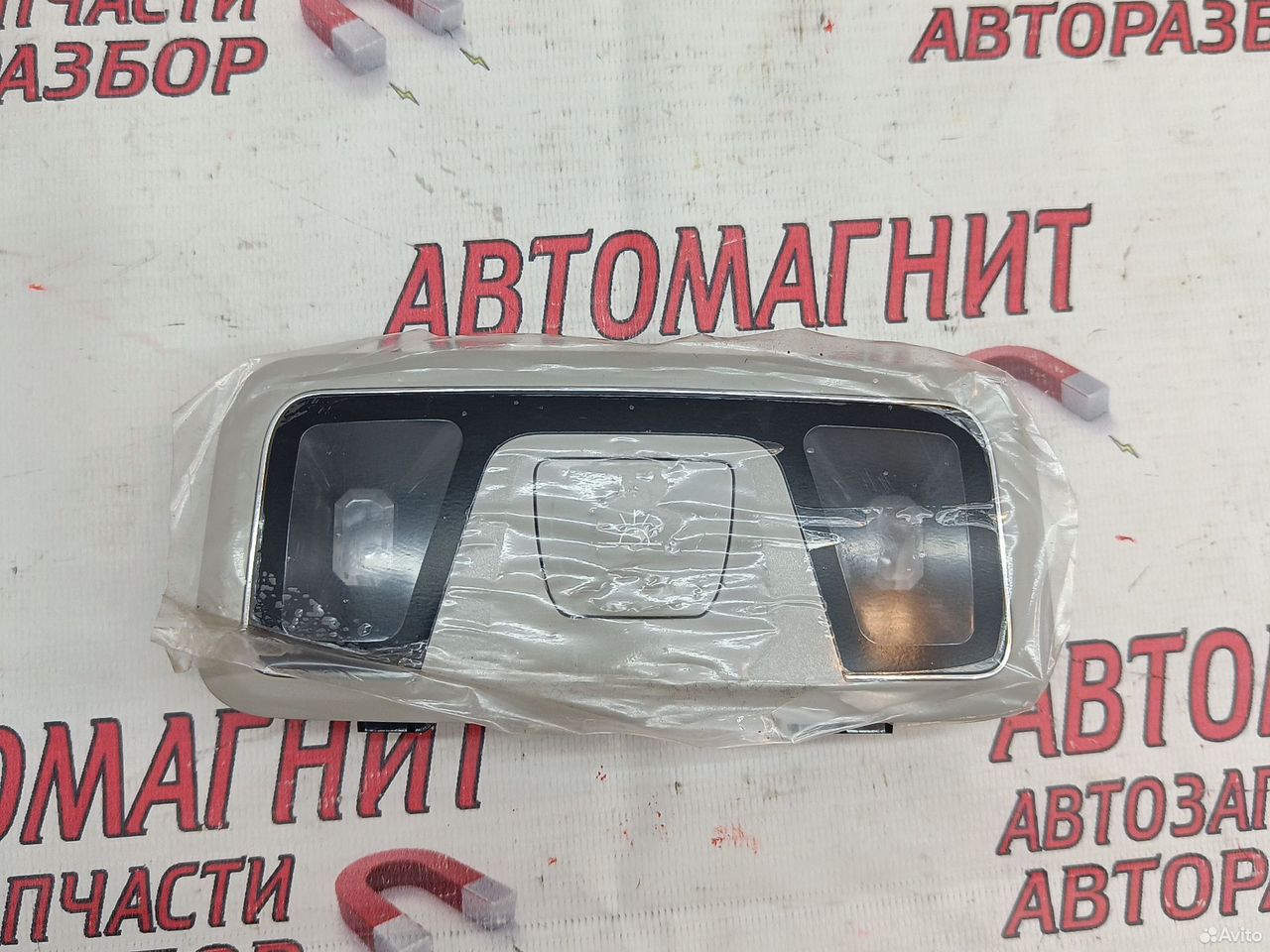 Плафон потолочный Exeed VX