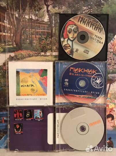 Пикник CD/ диски новые