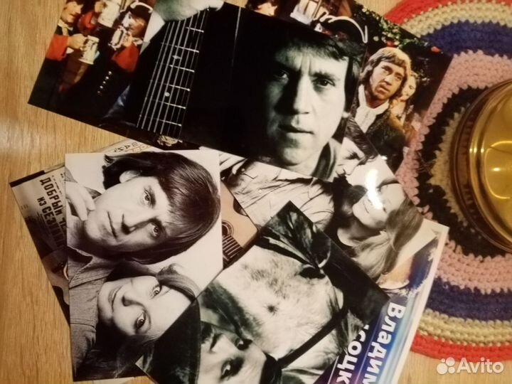 Владимир Высоцкий