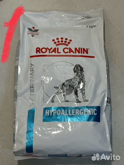 Сухой корм для собак Royal Hypoallergenik 7 kg