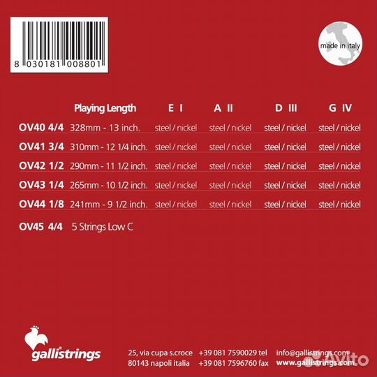 Струны для скрипки 3/4, серия Ouverture Galli OV41