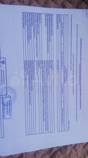 Участок 14,4 сот. (ИЖС)