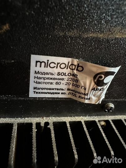 Активная акустика microlab solo1,2,4C
