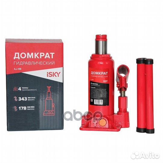 Домкрат бутылочный гидравлический iSky, 4 т, от