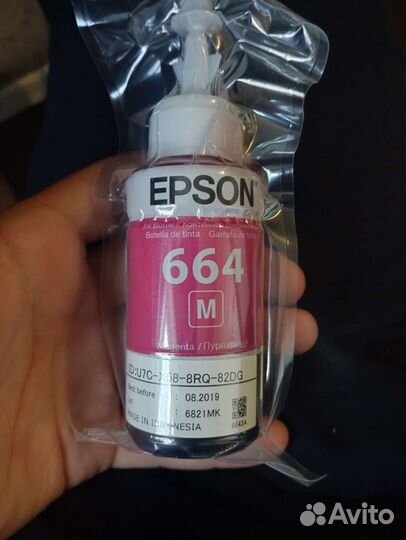 Краска для принтера canon