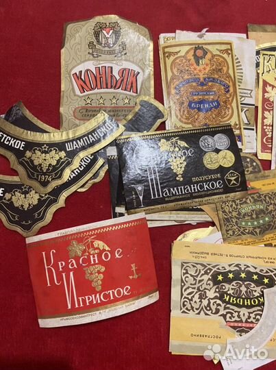 Коллеционная этикетка