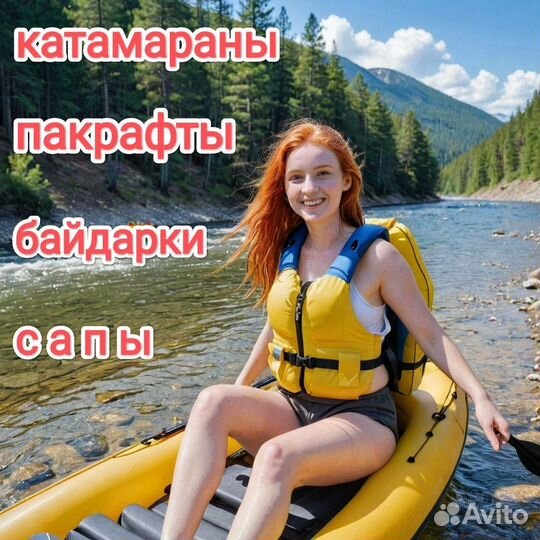 Водные походы. Сплавы