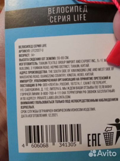 Велосипед детский 20 новый