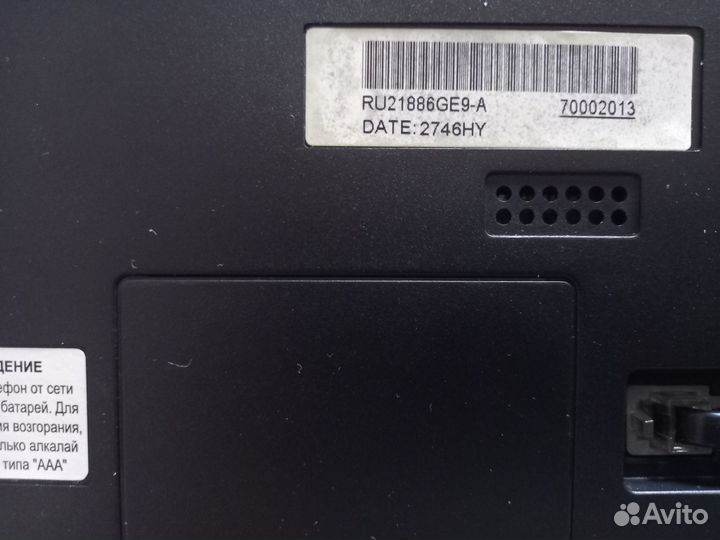 Стационарный телефон Thomson telecom проводной кно