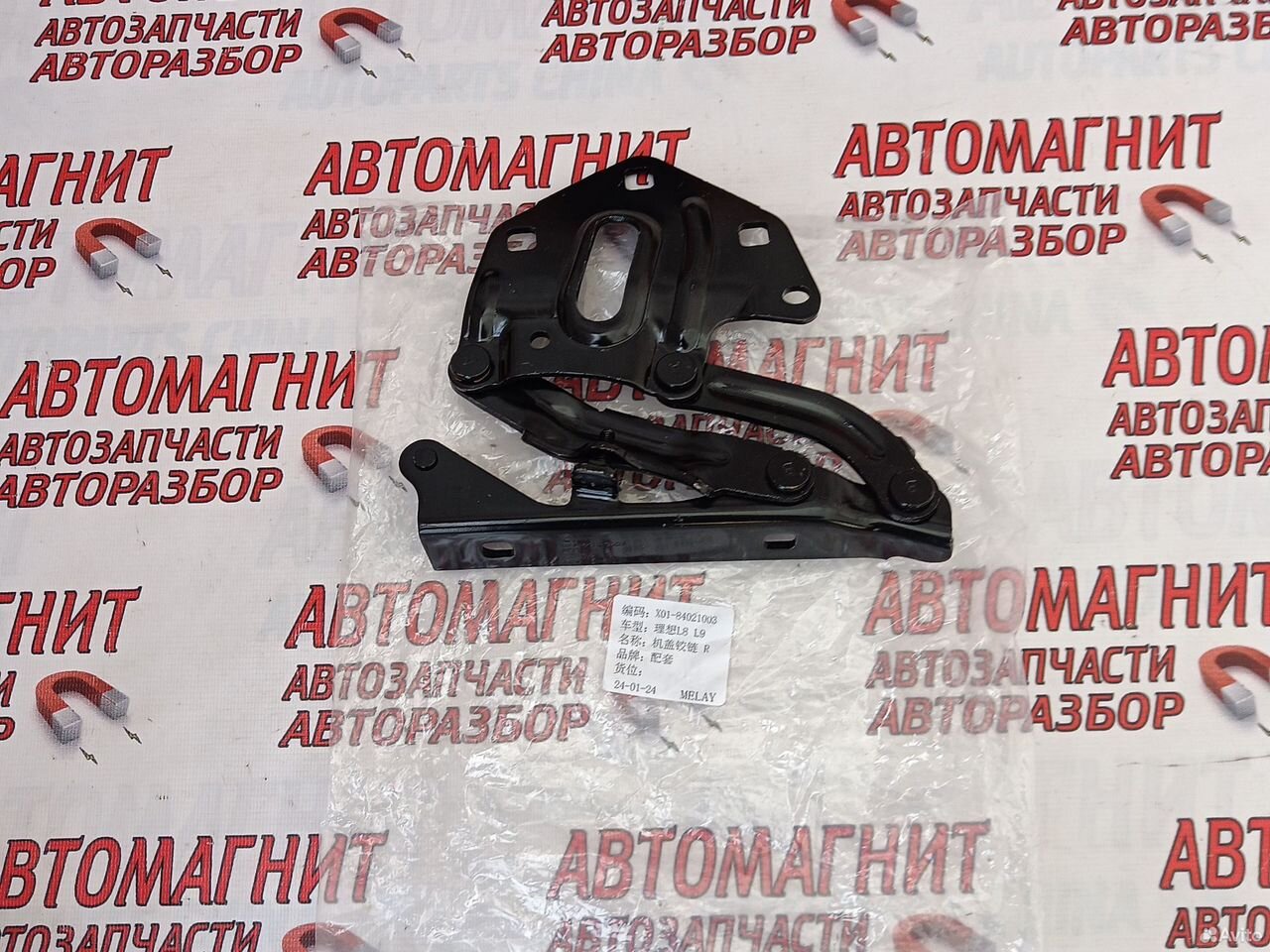 Петля капота правая Lixiang L9