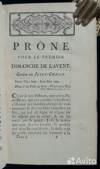 Французский том 18 века. 1766 год. Париж